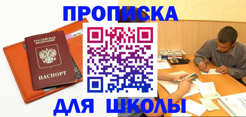 форма 3 в Бузулуке
